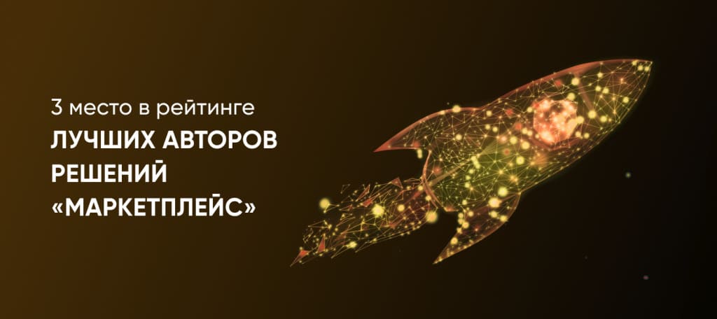 Интек-1 (5).png